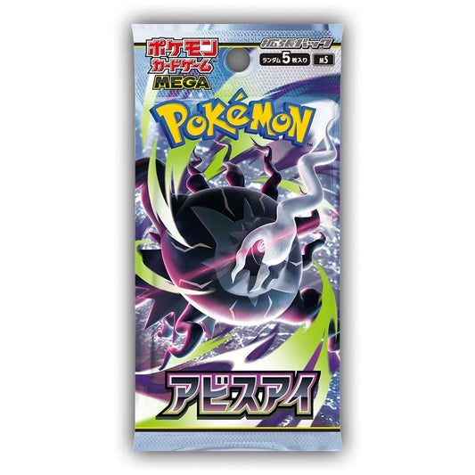 Pokémon Abyss Eye – japansk boosterpakke