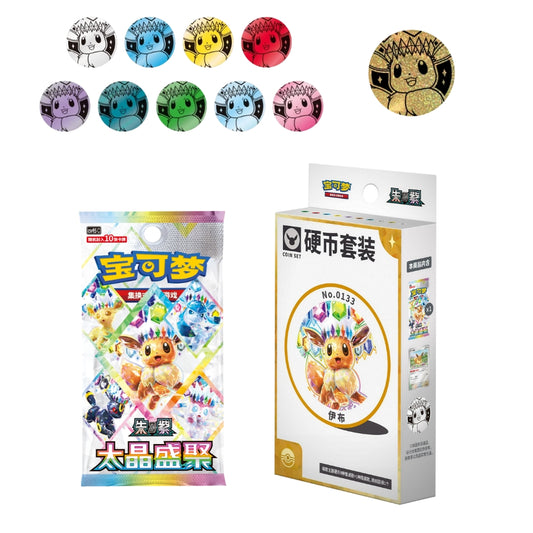 Pokémon Crystal Gathering Coin Set Collection Box – kinesisk samleboks