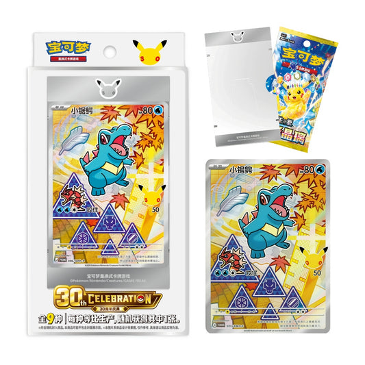 Pokémon 30th Celebration First Partner Card Set Volume 2 – kinesisk blindboks