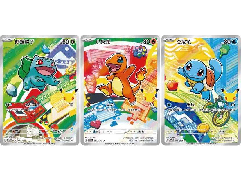 Pokémon 30th Anniversary First Partner Card Set Volume 1 – produkt og innhold