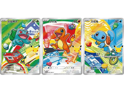 Pokémon 30th Anniversary First Partner Card Set Volume 1 – produkt og innhold