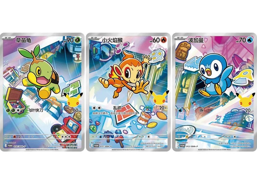 Pokémon 30th Anniversary First Partner Card Set Volume 1 – produkt og innhold