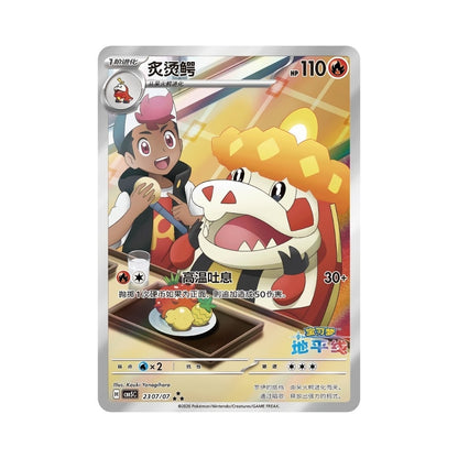 Pokémon Gem Pack Vol. 5 – hits fra settet