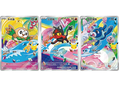 Pokémon 30th Anniversary First Partner Card Set Volume 1 – produkt og innhold