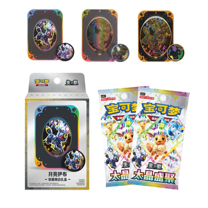 Pokémon Crystal Gathering Accessory Collection Box – kinesisk samleboks