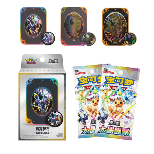 Pokémon Crystal Gathering Accessory Collection Box – kinesisk samleboks