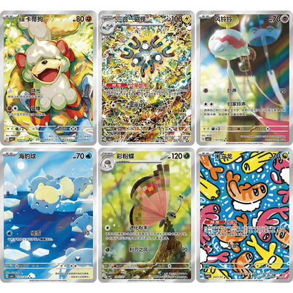 Pokémon Gem Pack Vol. 5 – hits fra settet
