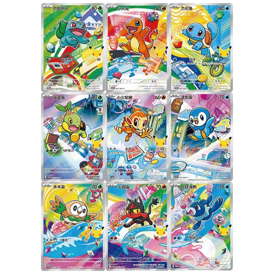 Pokémon 30th Anniversary First Partner Card Set Volume 1 – produkt og innhold