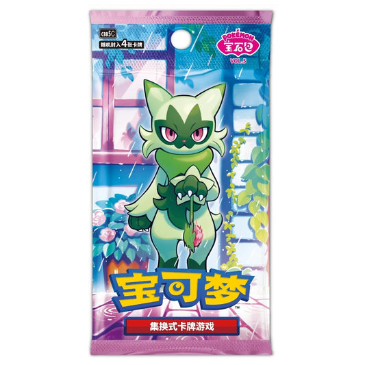 Pokémon Gem Pack Vol. 5 – kinesisk boosterpakke