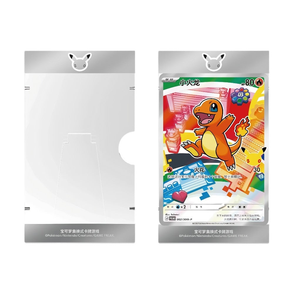 Pokémon 30th Anniversary First Partner Card Set Volume 1 – produkt og innhold