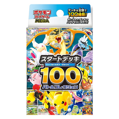 Pokémon Start Deck 100 Battle Collection – japansk samleboks