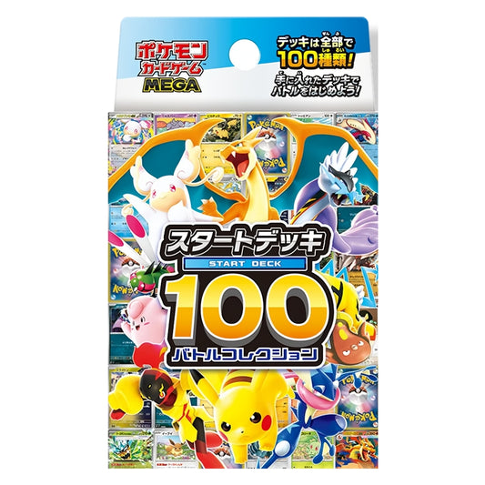 Pokémon Start Deck 100 Battle Collection – japansk samleboks