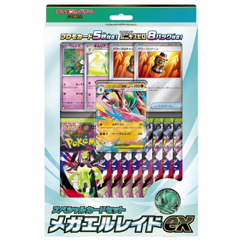 Pokémon Mega Gallade EX Special Set – japansk samleboks