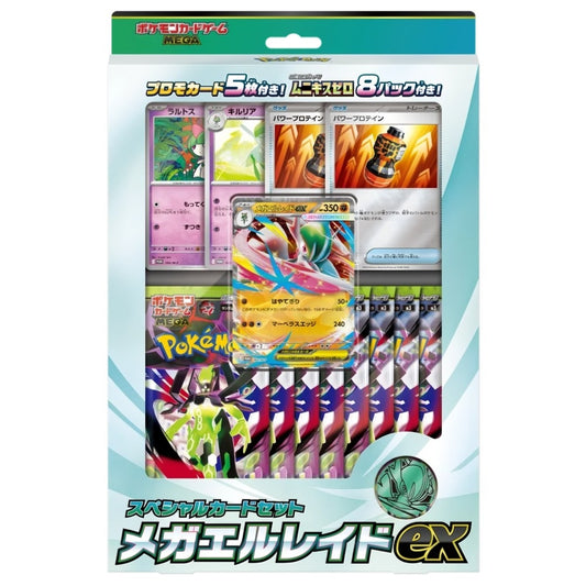 Pokémon Mega Gallade EX Special Set – japansk samleboks