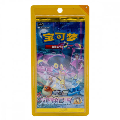 Pokémon Nine Colors Gathering: Friend – kinesisk boosterpakke