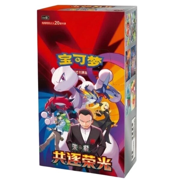 Pokémon Chasing Glory Jumbo kinesisk boosterboks