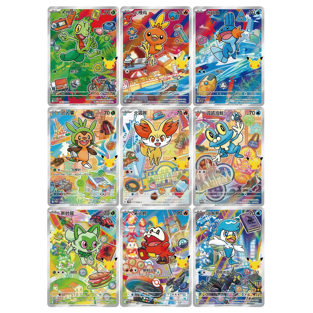 Pokémon 30th Celebration First Partner Card Set Volume 3 – produkt og innhold