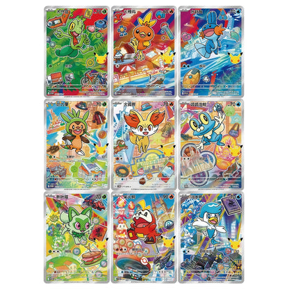Pokémon 30th Celebration First Partner Card Set Volume 3 – produkt og innhold