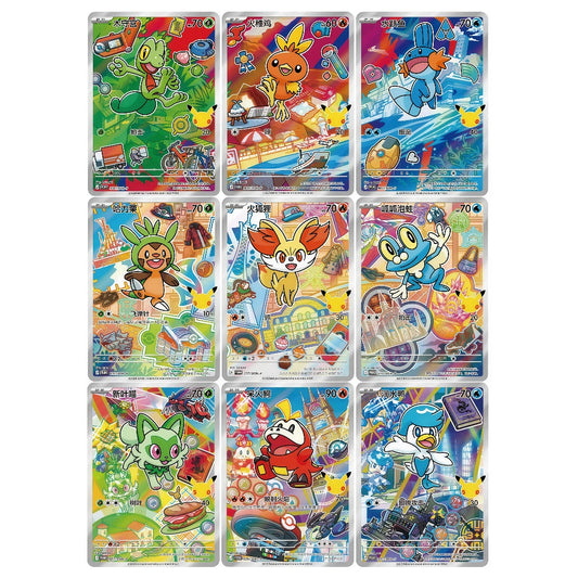 Pokémon 30th Celebration First Partner Card Set Volume 3 – produkt og innhold