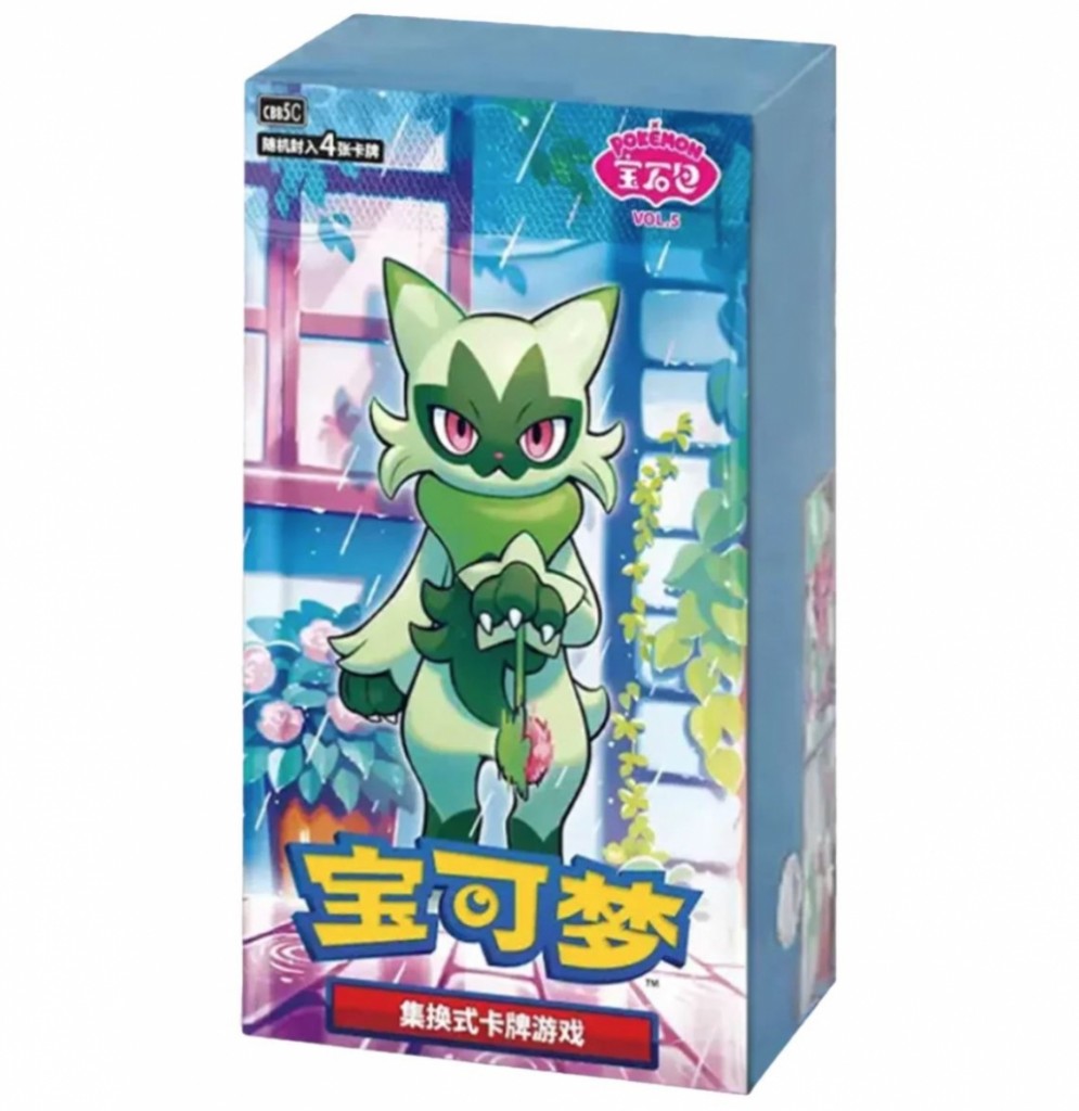 Pokémon Gem Pack Vol. 5 – kinesisk boosterboks
