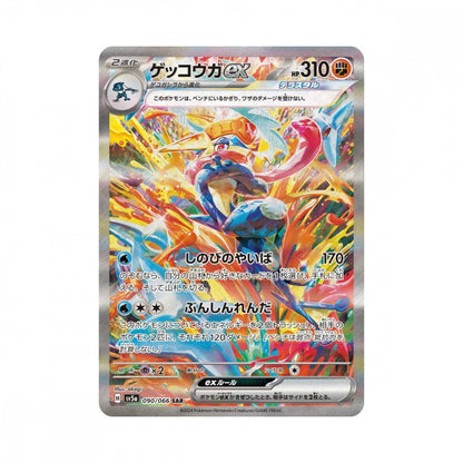 Pokémon Crimson Haze – hits fra settet