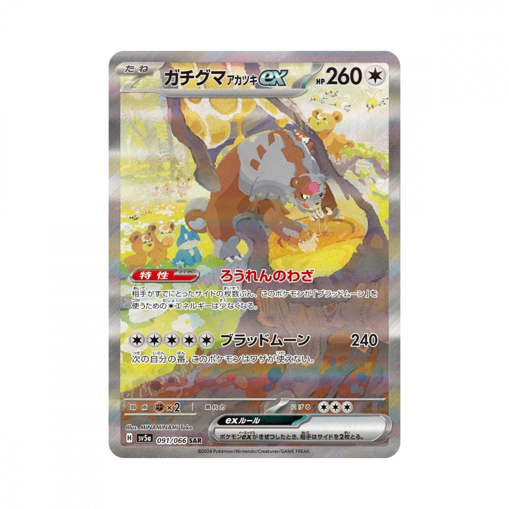 Pokémon Crimson Haze – hits fra settet