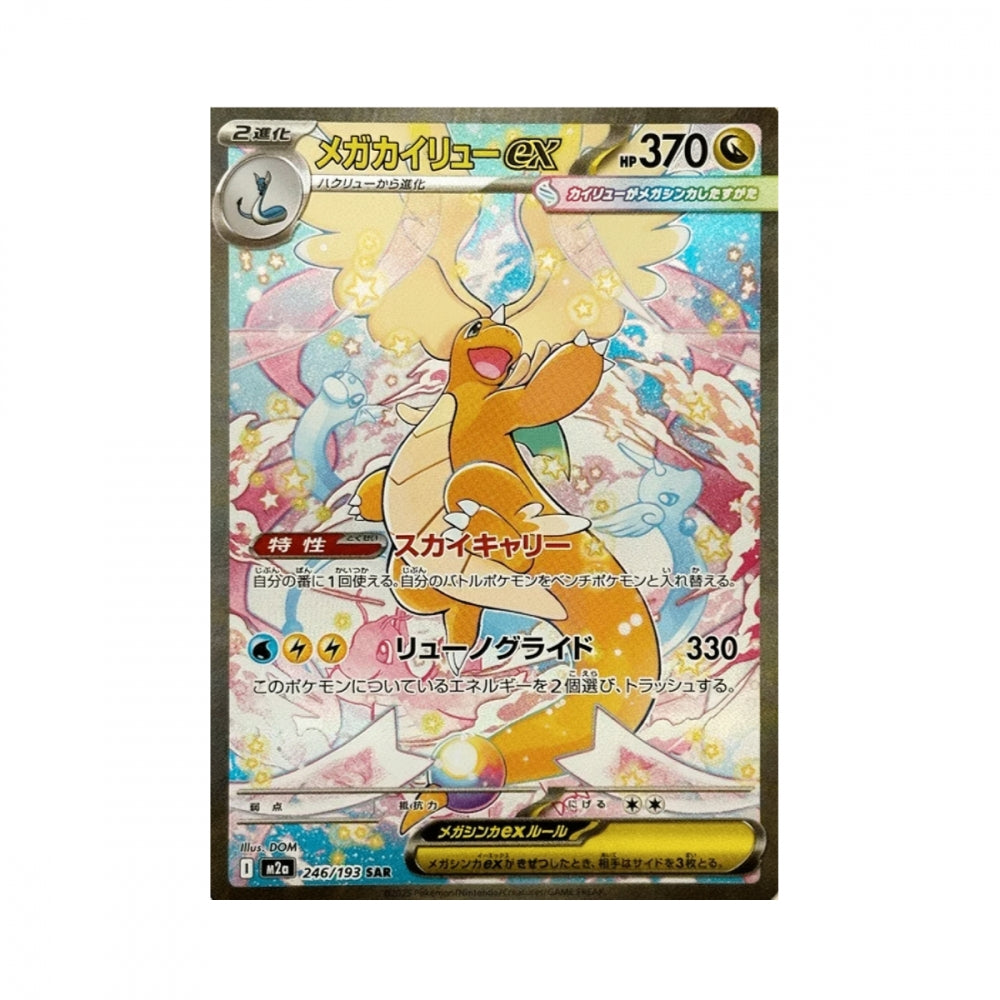 Pokémon Mega Dream ex – hits fra settet