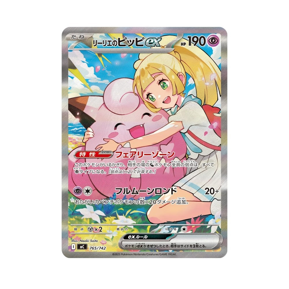Pokémon Start Deck 100 Battle Collection – produkt og innhold