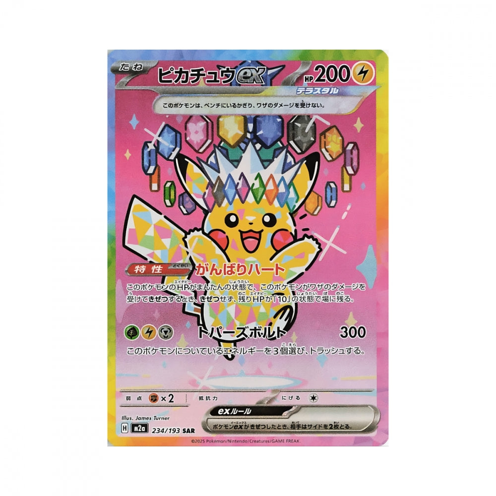 Pokémon Mega Dream ex – hits fra settet