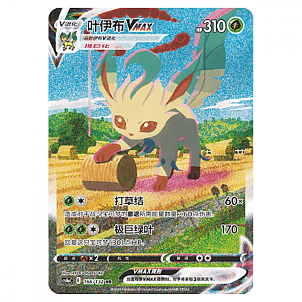 Pokémon Nine Colors Gathering: Friend – hits fra settet