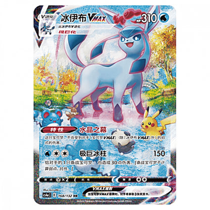 Pokémon Nine Colors Gathering: Friend – hits fra settet