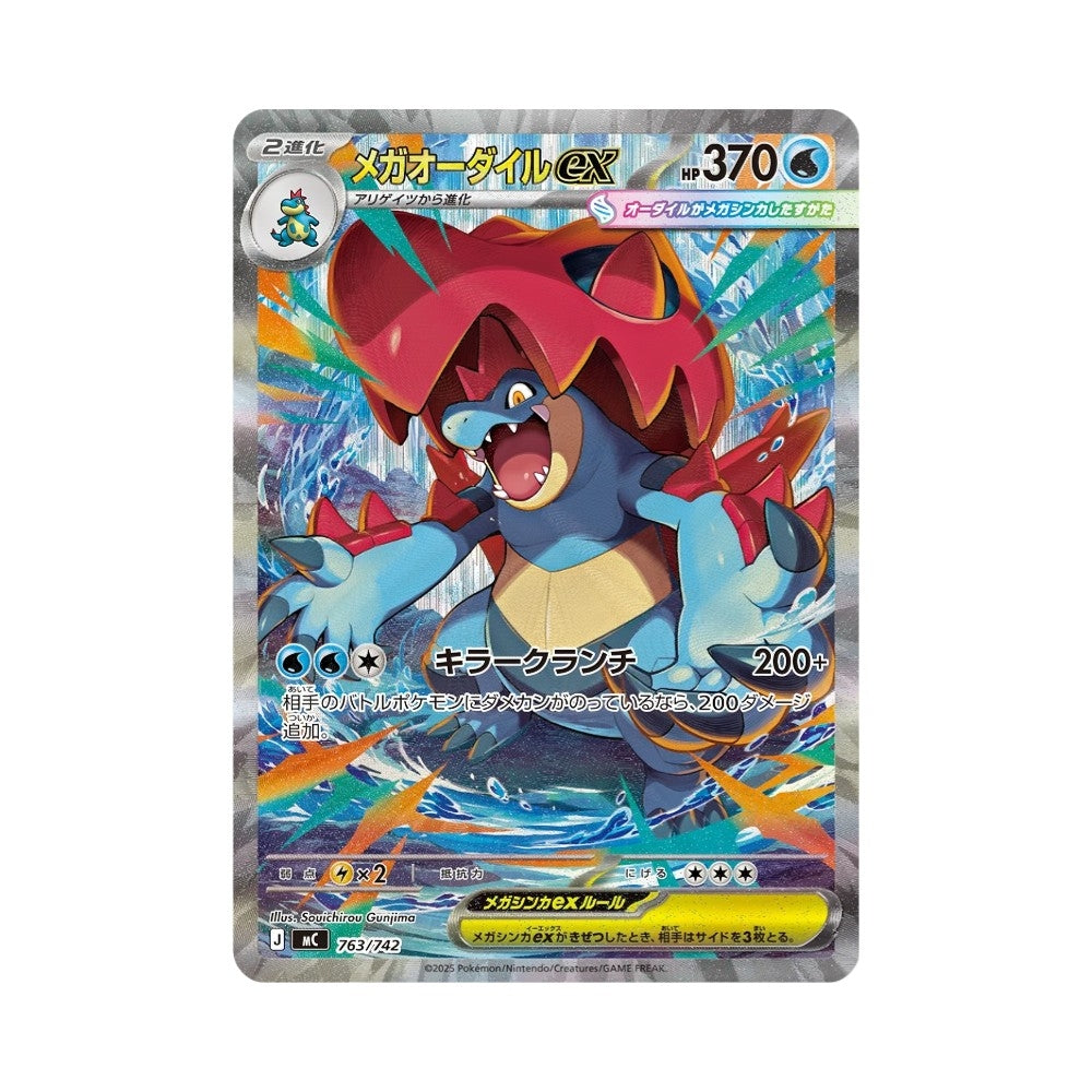 Pokémon Start Deck 100 Battle Collection – produkt og innhold