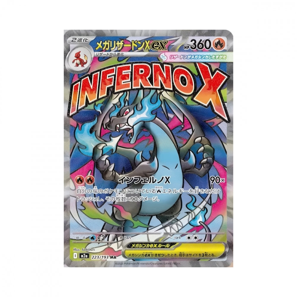 Pokémon Mega Dream ex – hits fra settet