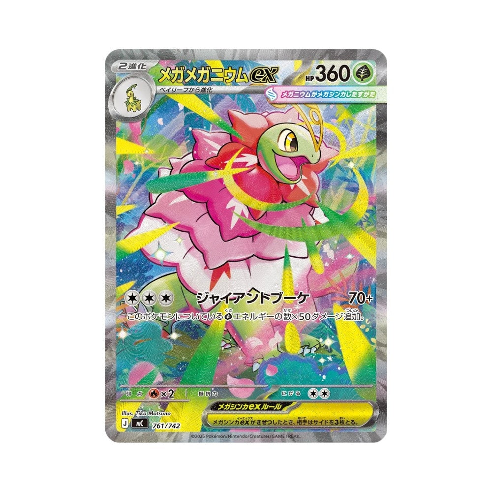 Pokémon Start Deck 100 Battle Collection – produkt og innhold