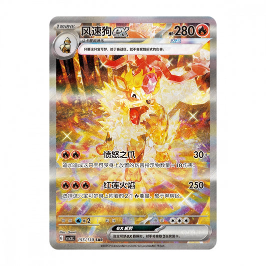 Pokémon Fearless Terastal – hits fra settet