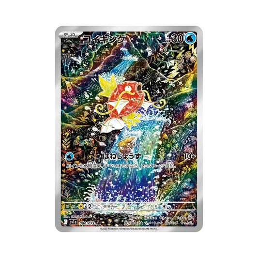 Pokémon Triplet Beat – hits fra settet