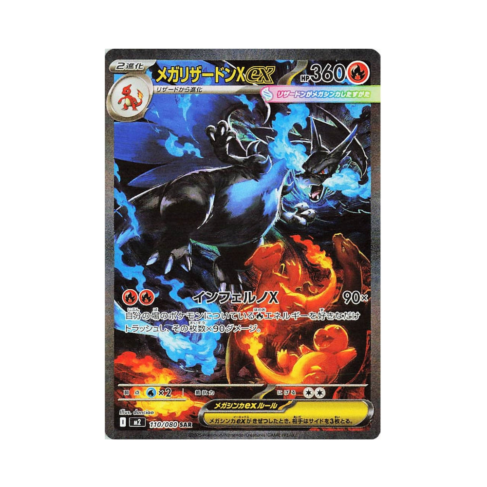 Pokémon Inferno X – hits fra settet