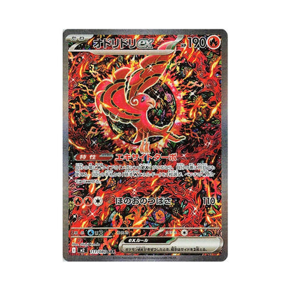 Pokémon Inferno X – hits fra settet