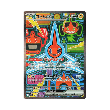 Pokémon Inferno X – hits fra settet