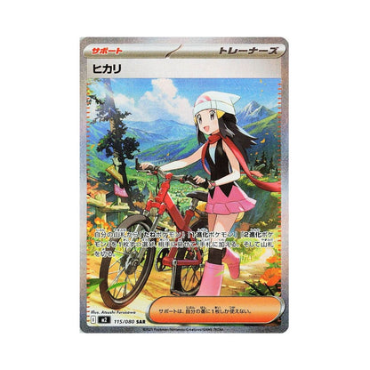 Pokémon Inferno X – hits fra settet