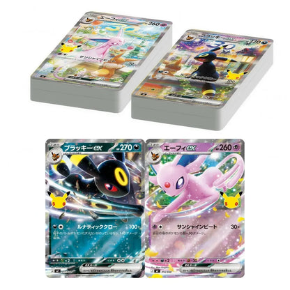 Umbreon ex- og Espeon ex-deck fra Pokémon 30th Celebration Premium Deck Set