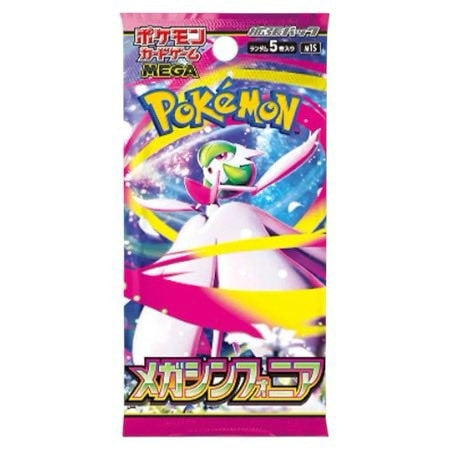 Pokémon Mega Symphonia – japansk boosterpakke