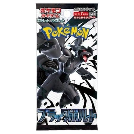 Pokémon Black Bolt – japansk boosterpakke