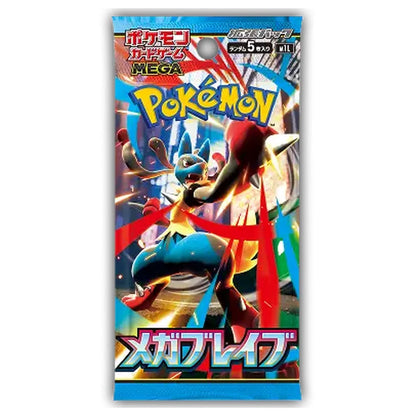 Pokémon Mega Brave – japansk boosterpakke