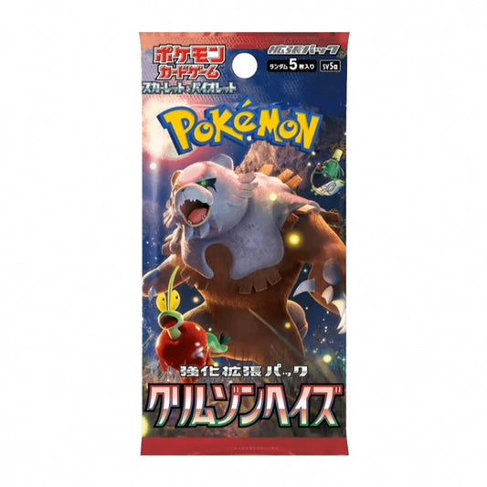 Pokémon Crimson Haze – japansk boosterpakke