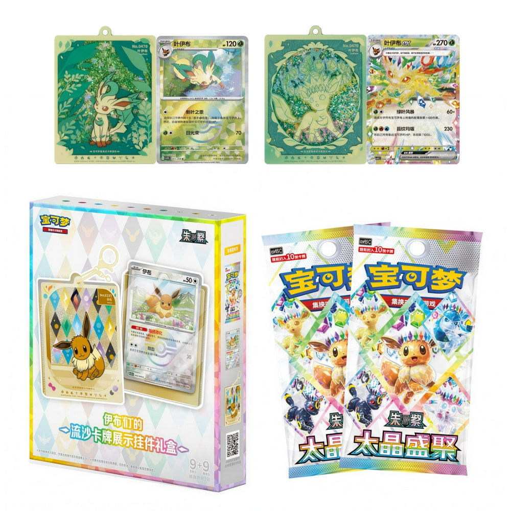Pokémon Crystal Gathering Display Charm Box – kinesisk samleboks