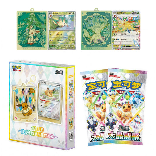Pokémon Crystal Gathering Display Charm Box – kinesisk samleboks