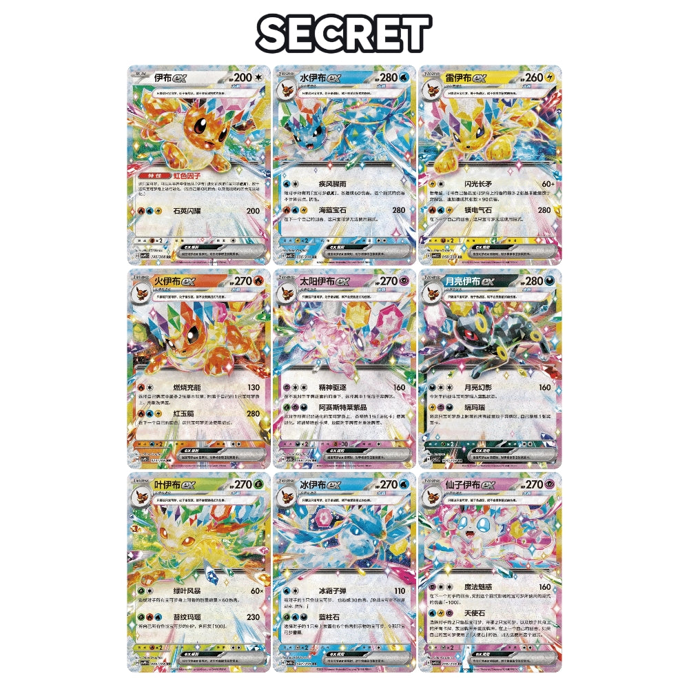Pokémon Crystal Gathering Display Charm Box – produkt og innhold