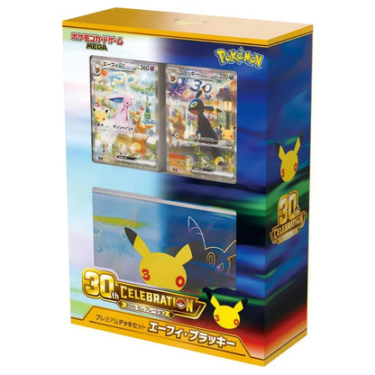 Pokémon 30th Celebration Premium Deck Set – japansk samleboks