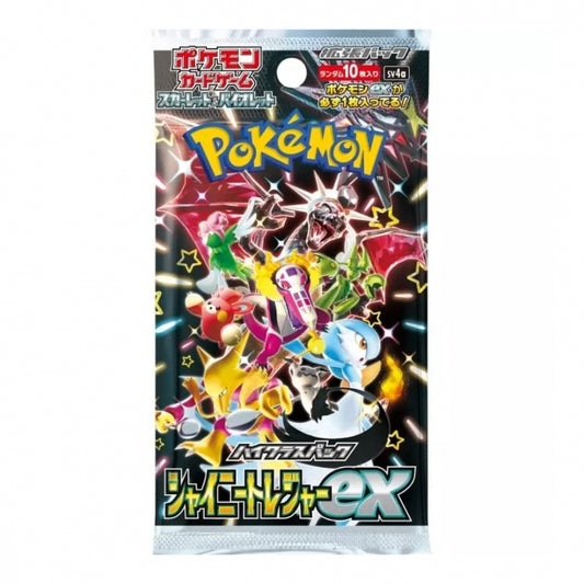 Pokémon Shiny Treasure EX – japansk boosterpakke